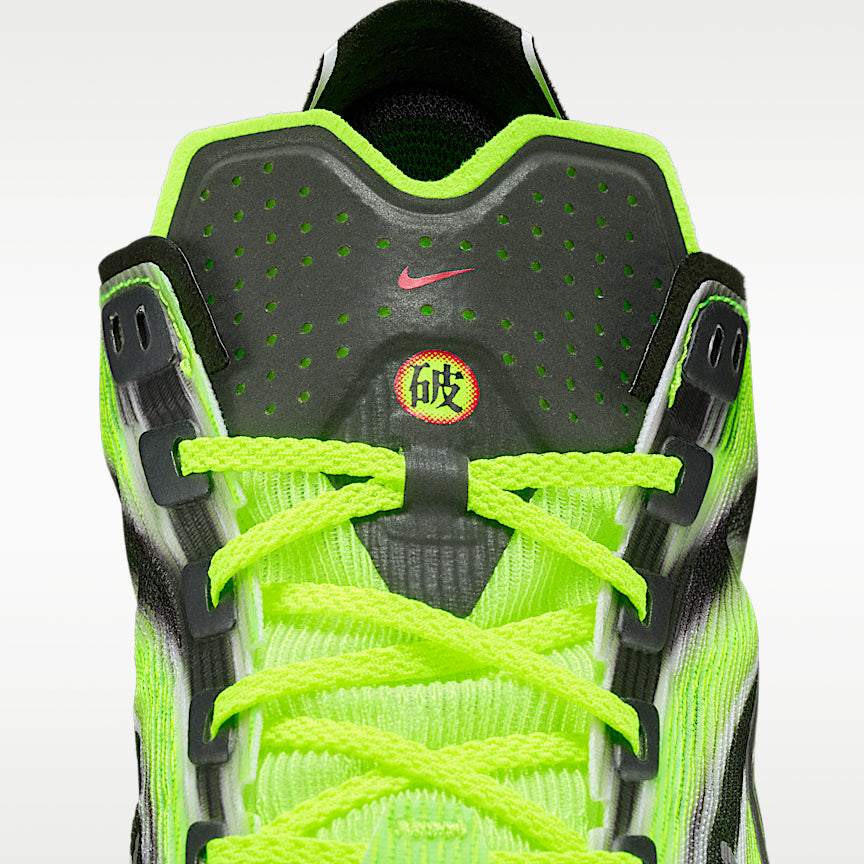 Nike Vaporfly 4